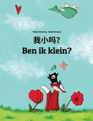Wo Xiao Ma? Ben Ik Klein?: Chinese/Mandarin Chinese [simplified]-Dutch (Nederlands): Children's Picture Book (Bilingual Edition) image number 0
