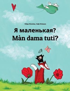 YA Malen'kaya? M&agrave;n Dama Tuti?: Russian-Wolof: Children's Picture Book (Bilingual Edition) image number 0