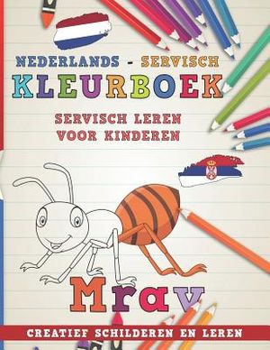 Kleurboek Nederlands - Servisch I Servisch Leren Voor Kinderen I Creatief Schilderen En Leren image number 0