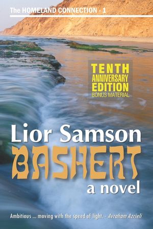 Bashert image number 0