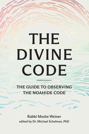 The Divine Code: The Guide to Observing the Noahide Code, Revealed from Mount Sinai in the Torah of Moses image number 0