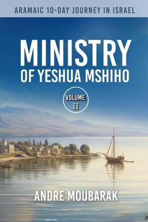 Aramaic 10-Day Journey In Israel: Ministry of Yeshua Mshiho image number 0