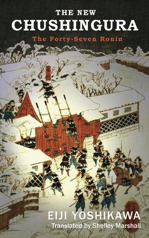 The New Chushingura: The Forty-Seven Ronin image number 0