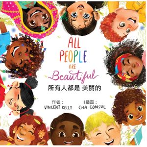所有人都是 美丽的 image number 0