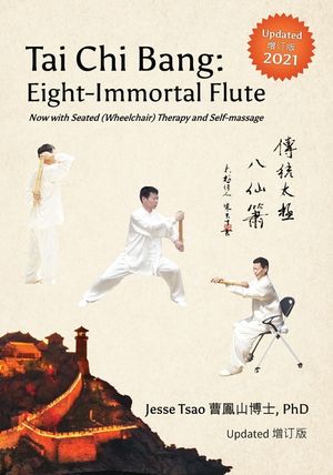 Tai Chi Bang: Eight-Immortal Flute - 2021 Updated 增订版 Now with Seated (Wheelchair) Therapy and Self-massage image number 0
