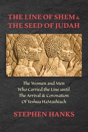 The Line of Shem & The Seed of Judah image number 0