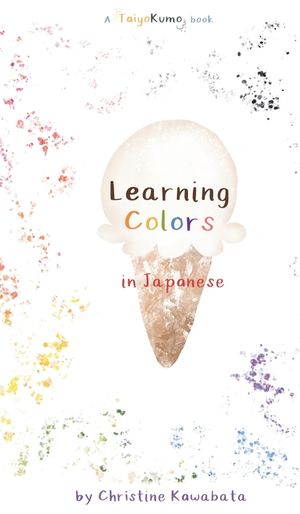 Learning Colors in Japanese image number 0