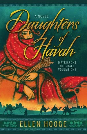 Daughters of Havah Volume One image number 0