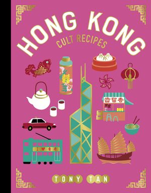 Hong Kong Cult Recipes (Mini) image number 0
