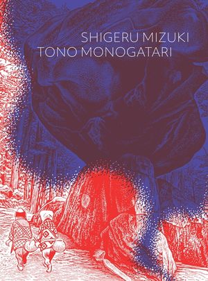 Tono Monogatari image number 0