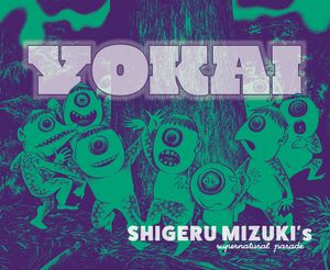 Yokai: Shigeru Mizuki's Paranormal Parade image number 0