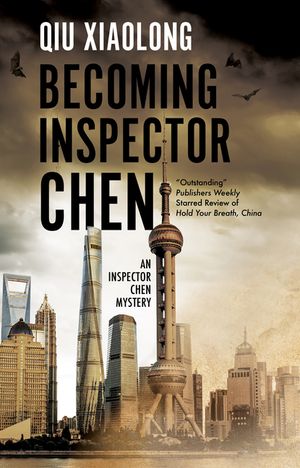 Becoming Inspector Chen image number 0