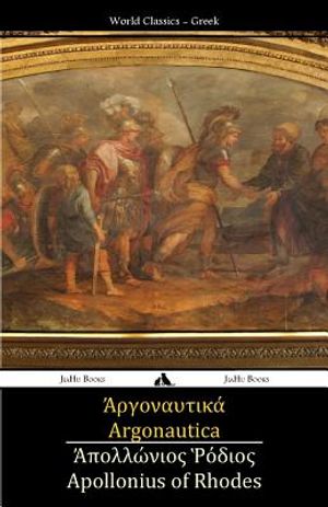 Argonautica image number 0