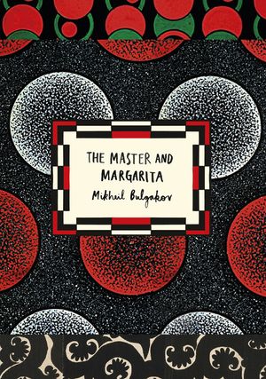 The Master and Margarita (Vintage Classic Russians Series) image number 0