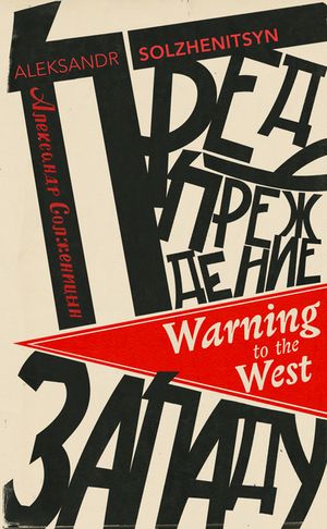 Warning to the West image number 0