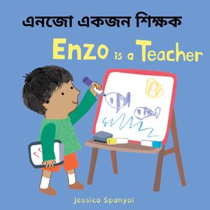 Enzo Is a Teacher (Bengali Bilingual Edition) image number 0