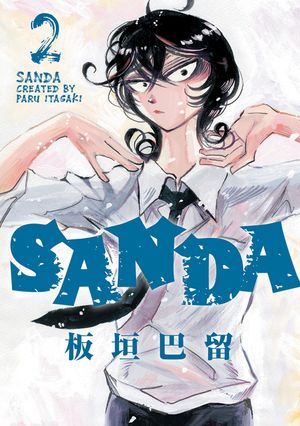Sanda Vol.2 image number 0