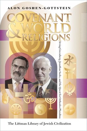 Covenant and World Religions: Irving Greenberg, Jonathan Sacks, and the Quest for Orthodox Pluralism image number 0