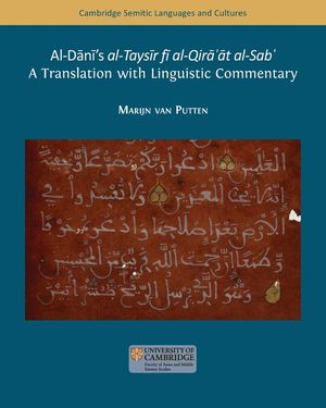 al-Dānī's Taysīr fī al-qirāʾāt al-sabʿ: A Translation with Linguistic Commentary image number 0