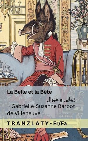 La Belle et la B&ecirc;te / زیبایی و هیوال: Tranzlaty Fran&ccedil;ais فار image number 0