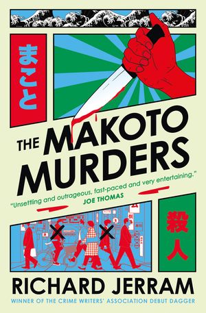 The Makoto Murders image number 0