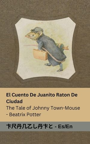 El Cuento De Juanito Raton De Ciudad / The Tale of Johnny Town-Mouse: Tranzlaty Espa&ntilde;ol English image number 0
