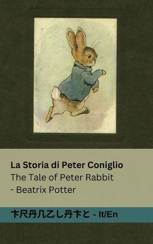 La Storia di Peter Coniglio / The Tale of Peter Rabbit: Tranzlaty Italiano English image number 0
