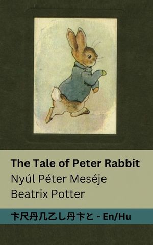 The Tale of Peter Rabbit / Ny&uacute;l P&eacute;ter Mes&eacute;je: Tranzlaty English Magyar image number 0