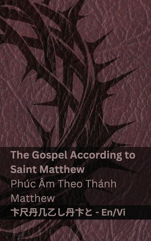 The Bible (The Gospel According to Saint Matthew) / Kinh Th&aacute;nh (Ph&uacute;c &Acirc;m Theo Th&aacute;nh Matthew): Tranzlaty English Tiếng Việt image number 0