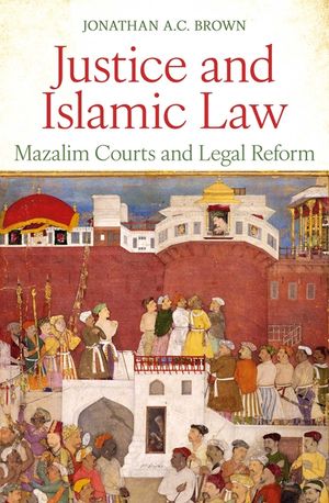 Justice and Islamic Law: Mazalim Courts and Legal Reform image number 0
