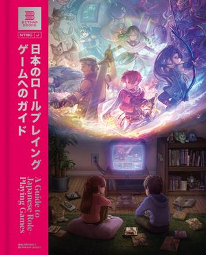 A Guide to Japanese Role-Playing Games image number 0