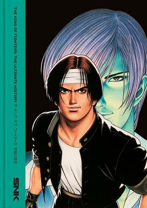 The King of Fighters: The Ultimate History image number 0