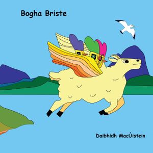 Bogha Briste image number 0