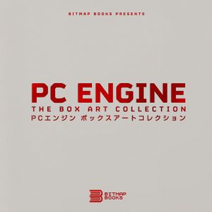 PC Engine: The Box Art Collection image number 0
