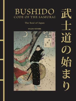 Bushido: Code of the Samurai: The Soul of Japan image number 0