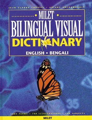 Milet Bilingual Visual Dictionary (English-Bengali) image number 0