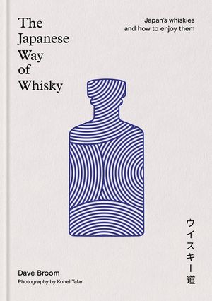 The Japanese Way of Whisky image number 0