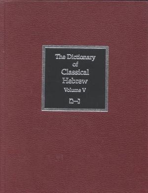 Dictionary of Classical Hebrew image number 0