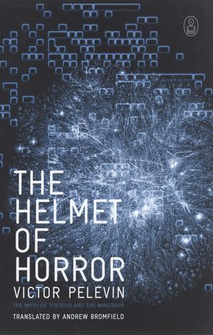 The Helmet of Horror: The Myth of Theseus and the Minotaur image number 0