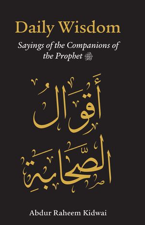 Daily Wisdom: Sayings of the Companions of the Prophet image number 0