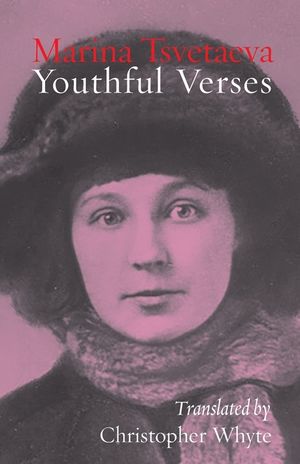Youthful Verses image number 0