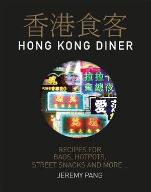 Hong Kong Diner: Recipes for Baos, Hotpots, Street Snacks and More... image number 0