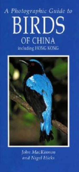 A Photographic Guide to Birds of China Including Hong Kong image number 0
