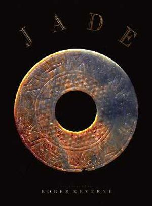 Jade image number 0
