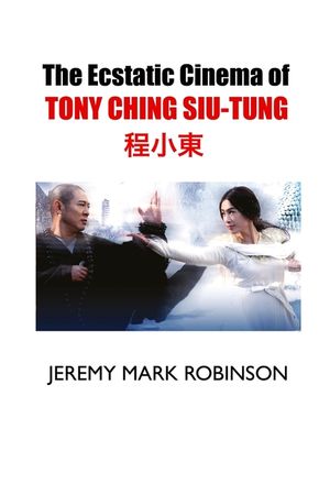 The Ecstatic Cinema of Tony Ching Siu-Tung image number 0
