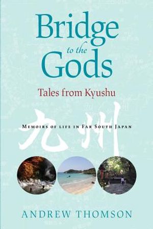 Bridge to the Gods: Tales from Kyushu image number 0