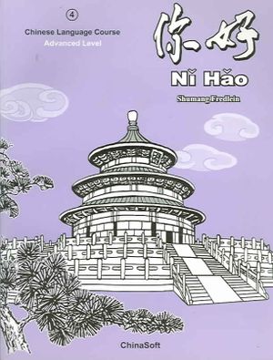 Ni Hao 4 : Chinese Language Course Advanced Level image number 0