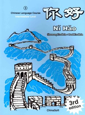 Ni Hao : Chinese Language Course : Intermediate Level image number 0