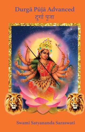 Durga Puja Advanced image number 0