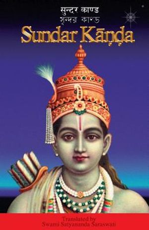 Sundar Kanda image number 0